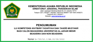 pengumumuman uji kompetisi al azhar